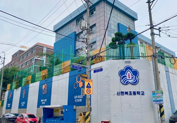 인천 서구가 신현동에 위치한 신현북초등학교(원창로 147) 노후 옹벽의 경관개선사업을 완료하고 준공했다. (사진=인천 서구)