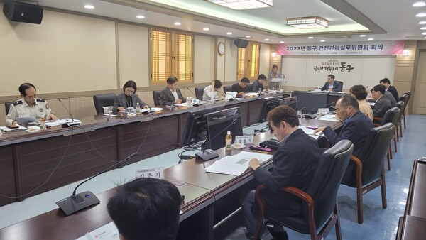 인천 동구는 10월11일 지역축제와 행사 3건에 대한 안전관리계획을 안전관리 실무위원회에서 심의했다. (사진=인천 동구)