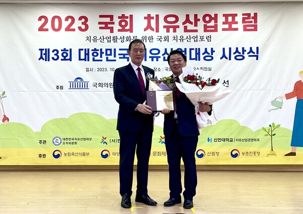 방성환 경기도의원이 11일 국회 의원회관에서 열린 제3회 ‘대한민국 치유산업대상’ 시상식에서 ‘지방의회공로대상’을 수상하고 있다. (사진=방성환 의원 제공)