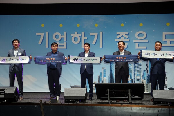 김기정 수원시의회 의장은&nbsp;10월16일&nbsp;&#39;1회 수원시 기업인의 날&#39;에 참석해&nbsp;경제의 든든한 버팀목이 되어주는 기업인들에 감사를 전한다고 말했다. (사진=수원시의회)