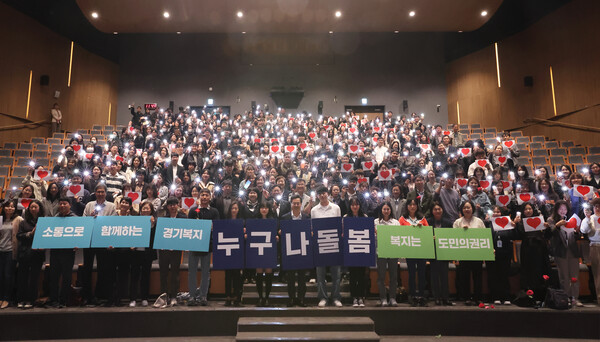 김동연 지사는 10월18일 경기도청 대강당에서 도와 31개 시군 사회복지 업무 담당 공무원 350명 초청 &lsquo;맞손토크&rsquo; 시간을 가졌다. (사진=경기도)