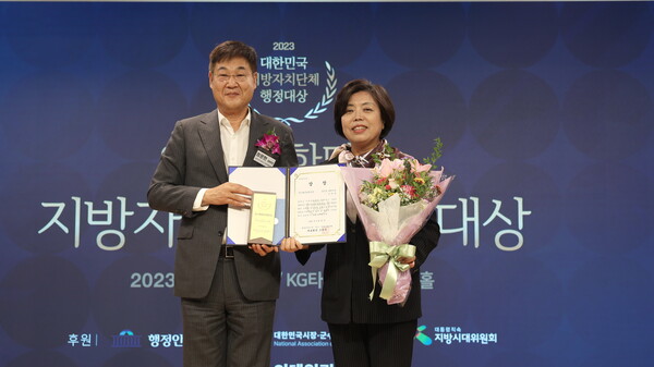 사진1_신계용 과천시장이 22일 서울시 중구 KG타워에서 열린 대한민국 지방자치단체 행정대상 시상식에서 최고행정단체장상을 수상했다 (1)