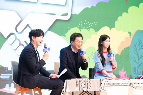 10월 21일 오후 인계예술공원에서 김동연 경기도지사, 경기도민이 참석한 가운데 경기도민의 날 기념 맞손토크가 열리고 있다. (사진=경기도)