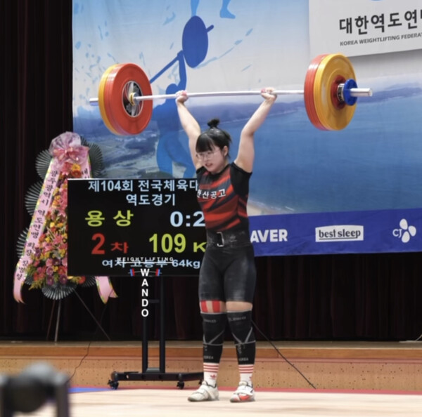 제19회 항저우 아시안게임 역도 87kg 이상급 금메달을 딴 박혜정 선수도 안산공고 27회 졸업생이다. (사진=안산공고)