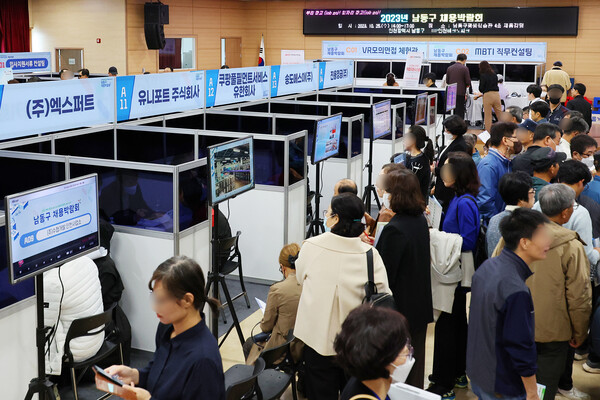 인천시 남동구가 최근 구 평생학습관에서 개최한 채용박람회에 구직자 500여 명이 다녀간 것으로 나타났다. (사진=인천 남동구)