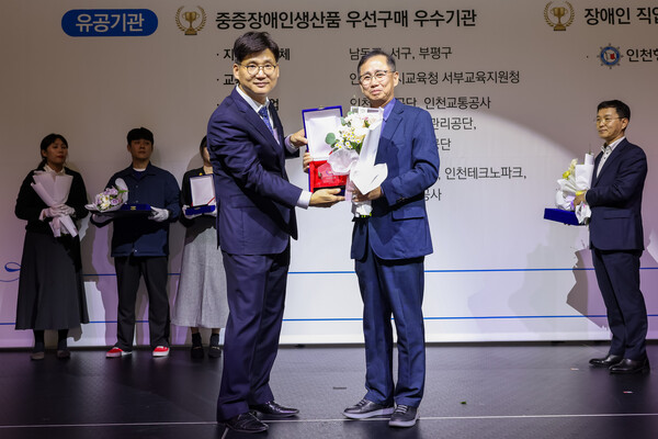 인천교통공사는 인천장애인직업재활시설협회가 주최한 &lsquo;제6회 인천광역시 장애인 직업재활의 날&rsquo; 기념식에서 중증장애인생산품 우선구매 우수기관으로 2회 연속 선정됐다고 밝혔다. (사진=인천교통공사)