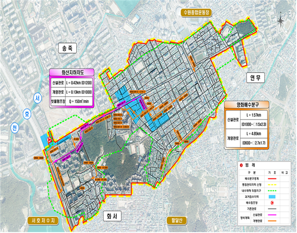 수원시는 10월31일 환경부가 주관하는 &lsquo;2023년 하수도정비 중점관리지역&rsquo;으로 화산지하차도 침수 주원인이던 영화배수분구가 지정돼 국비 244억 원을 확보하게 됐다. (사진=수원시)