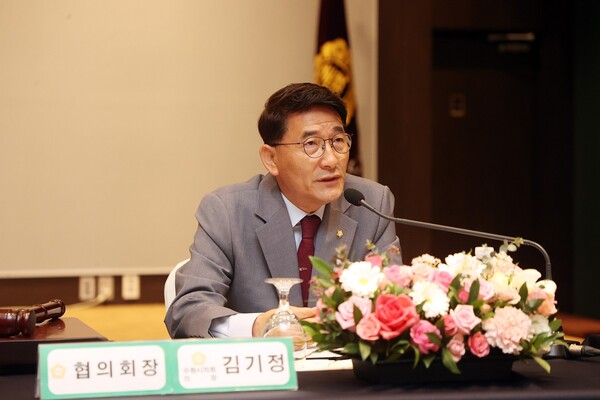 수원시의회 김기정 의장은 11월6일 평택 더인테라호텔에서 개최된 경기도 시&middot;군의회의장협의회 제168차 정례회의에 참석했다. (사진=수원시의회)