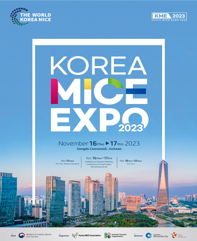 인천시는 오는 11월16일&middot;17일 양일간 송도컨벤시아에서 &lsquo;코리아 마이스 엑스포(KOREA MICE EXPO 2023)&rsquo;를 개최한다. (사진=인천시)