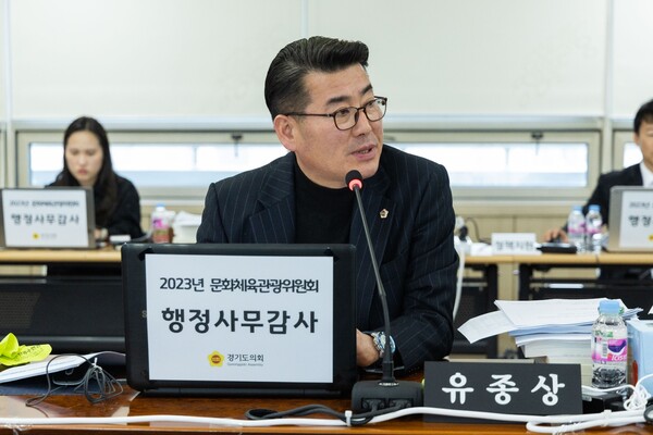 유종상(민주당, 광명3) 의원이 11월16일 경기도체육회관에서 열린 행정사무감사에서 발언하고 있다. (사진=경기도의회)