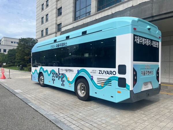 안양시는 내년 3월부터 6개월간 안양 동안구청과 안양역에서 자율주행버스 2개 노선을 시범운행한다고 밝혔다. (사진=안양시)