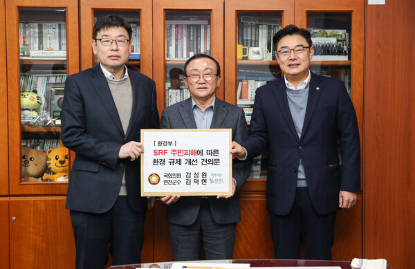 김덕현 연천군수는 8일 국회를 찾아 SRF 사용시설 가동에 따른 규제 개선을 환경부에 건의했다. (사진=연천군)