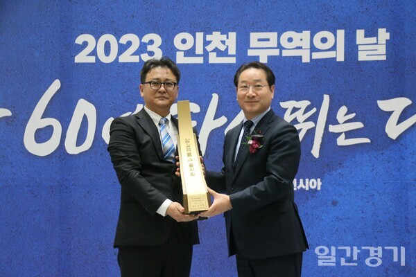 SK인천석유화학이 13일 인천 송도컨벤시아에서 열린 2023 인천 무역의 날 행사에서 ‘30억불 수출의 탑’을 수상했다. (사진=SK인천석유화학)