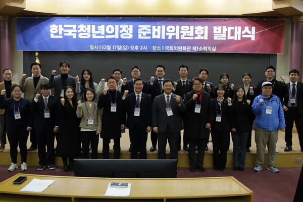 더불어민주당 장경태 최고위원, 전용기 국회의원, 국민의힘 고준호 도의원 등 여&middot;야 청년의원들은 17일 국회 제1소회의실에서 한국청년의정 설립을 위한 준비위원회 발대식을 갖고 &nbsp;16명의 청년의원을 선임했다.(사진=고준호 도의원)