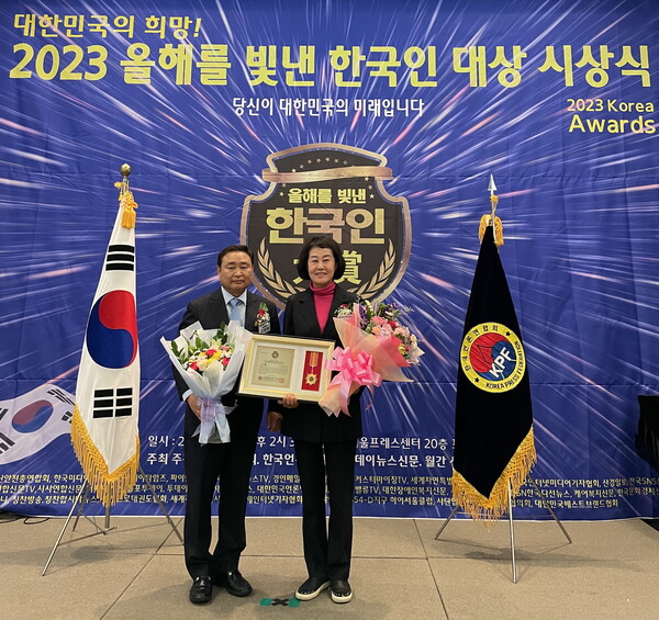박명숙 도의원은 12월15일 한국프레스센터에서 진행된 2023 올해를 빛낸 한국인 대상 시상식에서 적극적 의정활동이 높은 평가를 받아 &lsquo;의회의정대상&rsquo;을 수상했다. (사진=경기도의회)