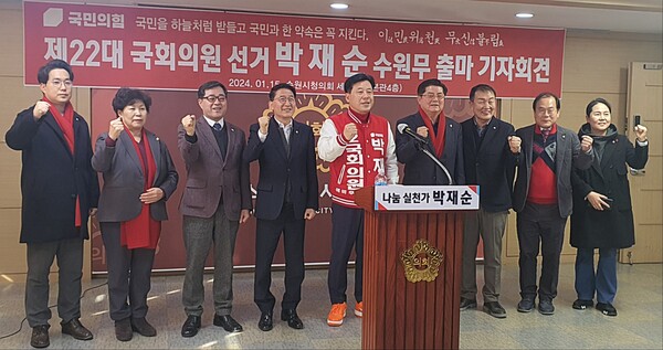 박 예비후보는 1월15일 수원시의회에서 기자회견을 가졌다. (사진=수원시의회)