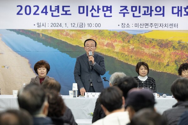김덕현 연천군수는 15일 연천읍행정복지센터에서 ‘2024년 주민과의 대화’를 가졌다. (사진=연천군)