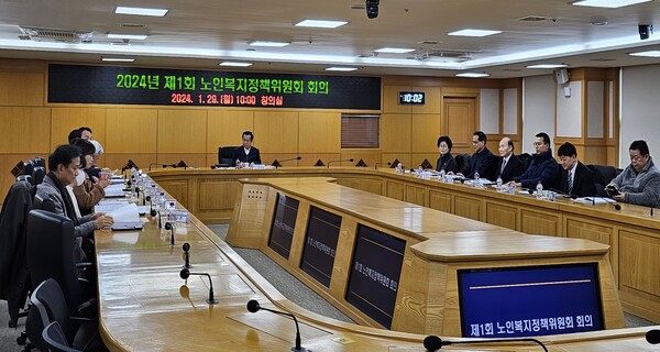 사진설명: 2024년 제1회 노인복지정책위원회 회의 진행 모습 