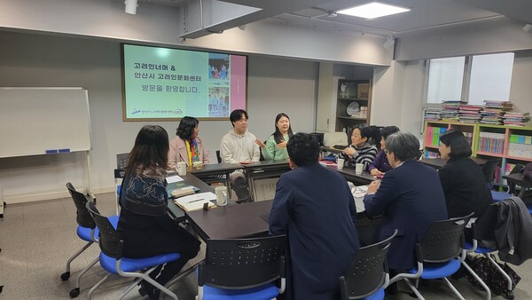 안산시가 지난 2월15일 재외동포청에서 안산시 고려인문화센터를 방문해 국내동포 지원을 위한 간담회를 가졌다. (사진=안산신)