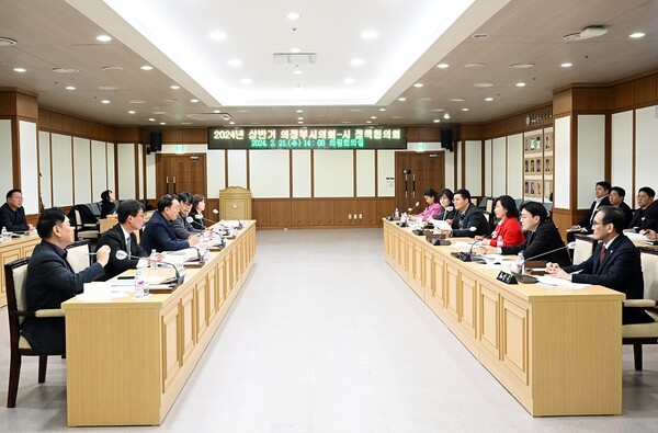 의정부시의회와 의정부시가 지난 2월21일 2024년 상반기 정책협의회를 개최했다.  (사진=의정부시의회)