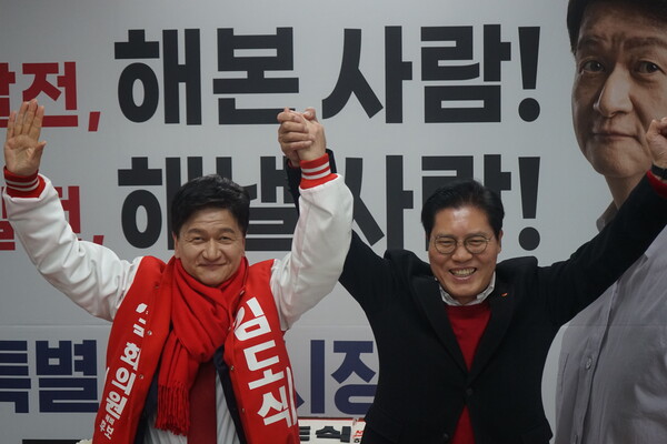 24일 김도식 하남 예비후보는 선거사무소 개소식을 가졌다. (사진=김도식 예비후보 사무실)