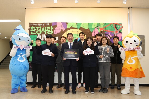 최계운 이사장 직원들과 함께 KBS 인천방송국 설립 캠페인에 참여하고 있다. (사진=인천환경공단)
