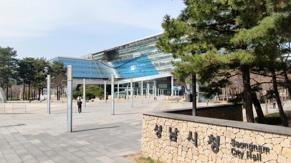 성남시는 성남시민들의 숙원이자 도시개발사업의 최대 걸림돌인 서울공항 인근 건축물 고도제한 완화 방안 마련을 위해 북미 및 유럽지역 4개국에 시찰단을 파견했다. (사진=성남시)