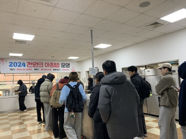 인천대학교가 신학기 첫날 문을 연 '천원의 아침밥' 으로 식사를 한 학생은 총 512명으로 학생들의 호응이 매우 높았다. (사진=인천대)