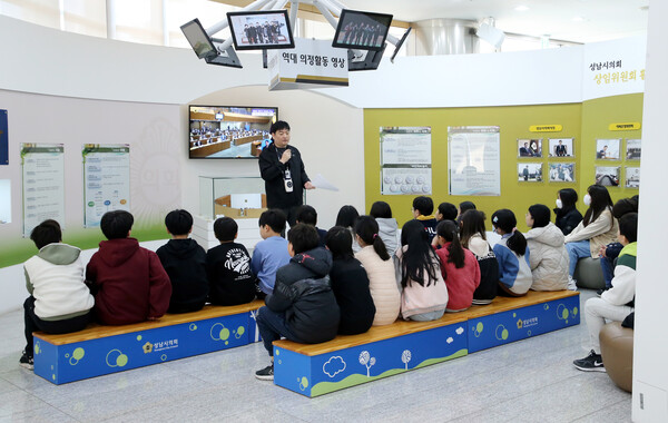 성남 초림초등학교 5학년8반 학생들이 3월18일 성남시의회를 찾아 의정활동에 대해 배우고 있따. (사진=성남시의회)