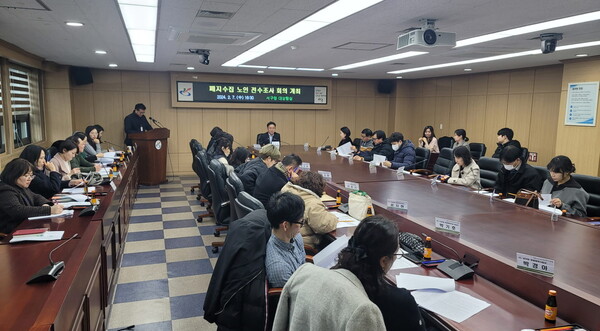 인천 서구는 지난달 폐지 수집 노인 전수조사 관련 대책 회의를 진행하고 전수조사에 대한 방향과 의견을 공유했다.(제공=서구)