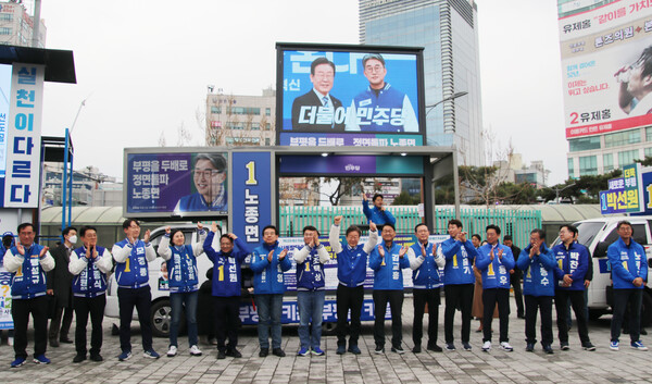 3월28일 오후 4시 부평역 광장에서 열린 더불어민주당 인천시당 출정식 및 공약발표회에 참석한 이재명 대표와 후보들이 인사하고 있다. (사진=조태근 기자)