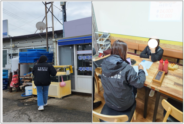 인천시 특별사법경찰이 중구청과 함께 용유·무의도 주변 무신고 영업 의심업소를 대상으로 합동단속을 하고 있다.(사진=인천시청)