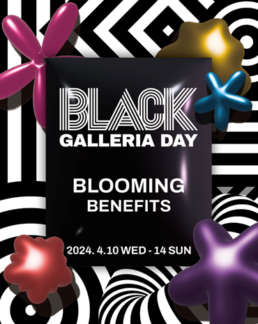 블랙 갤러리아 데이 로고. 