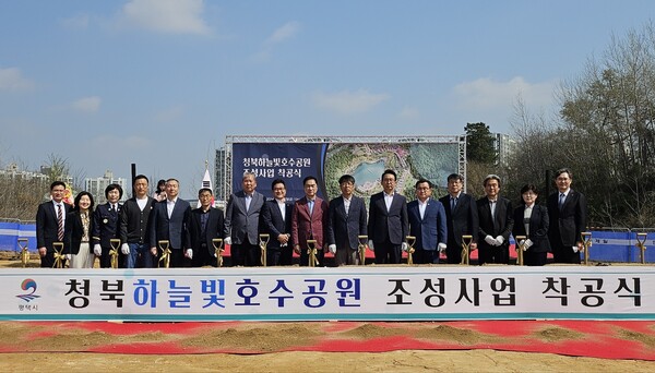 평택시는 4월12일 청북하늘빛호수공원 조성 사업의 착공식을 개최했다. (사진=평택시)