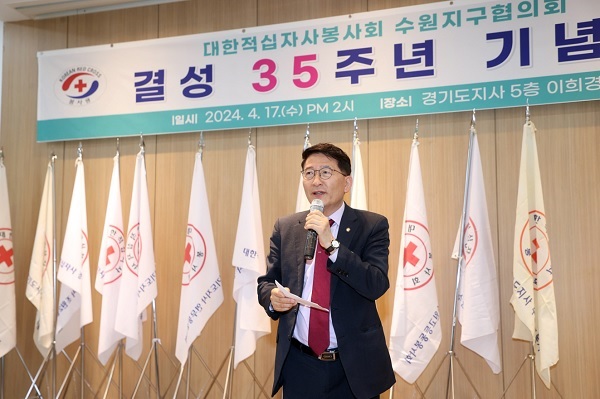 수원시의회(의장 김기정)가 4월17일 대한적십자사 경기지사에서 개최된 '대한적십자사 봉사회 수원지구협의회 35 주년 기념식' 에 참석했다. (사진=수원시의회)