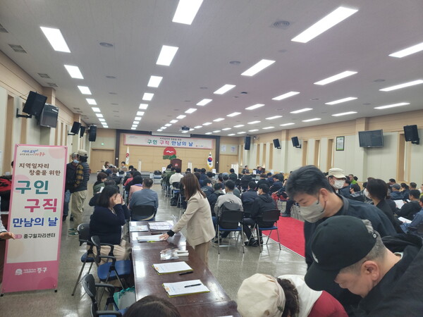 인천시 중구가 구청 월디관 대회의실에서 원도심 구인·구직 만남의 날 행사를 진행하고 있다.(사진=인천중구)