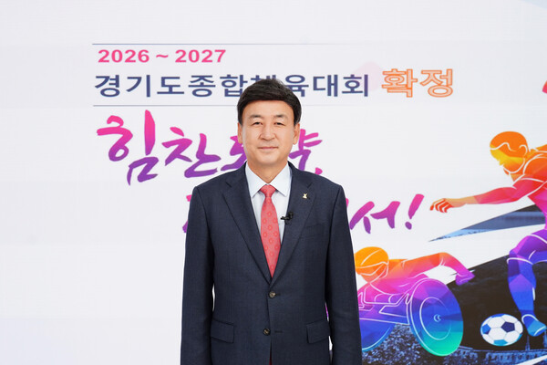 방세환 강주시장은 4월19일 온라인 시정 브리핑을 통해 2026-2027 경기도 종합체육대회 유치를 확정했다고 발표했다. (사진=광주시)