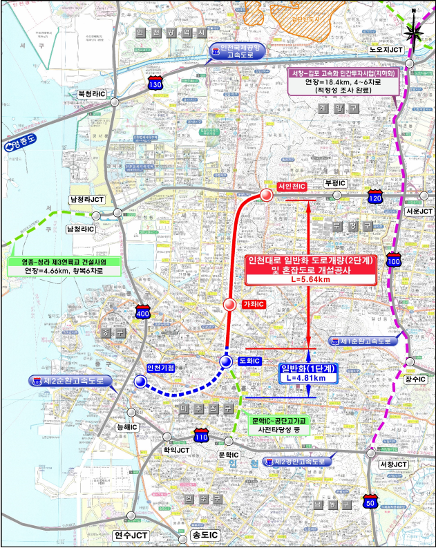 인천시는 4월24일 개최된 지방 건설기술심의 소위원회에서 인천대로 일반화 도로개량(2단계) 및 혼잡도로 개설 공사의 입찰방식과 낙찰자 결정 방식이 확정됐다고 밝혔다.(사진=인천시)