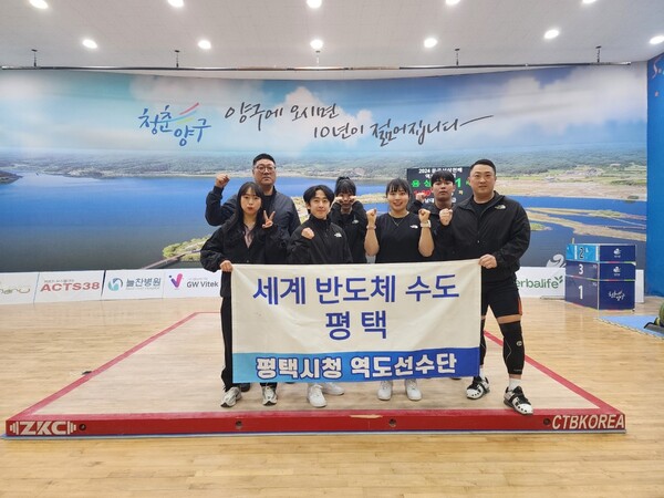 평택시청 역도팀이 4월23일부터 30일까지 강원 양구군 용하체육관에서 열린 '제83회 문곡서상천배 역도경기대회'에서 금메달 10개 은메달 2개를 획득하며 우수한 성적으로 대회를 마무리했다. (사진=평택시)