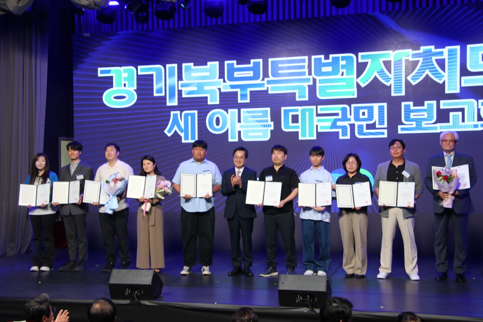 대상의 주인공은 대구에 거주하는 91세 신정임씨는 일신상 문제로 그 아들이 대신 수상했고 상금 1000만원을 수령했으며, 우수상 2명과 장려상 7명이 수상했다. (사진=일간경기)