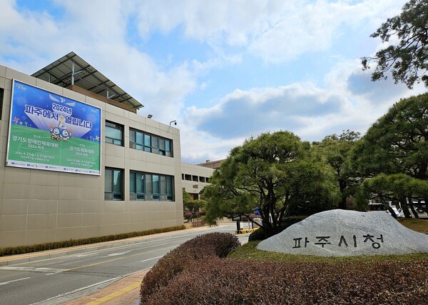 파주시가 4월 29일 성매매피해자 등의 자활지원위원회를 통해 일곱 번째 성매매 피해자 지원을 결정했다고 밝혔다. (사진=파주시)