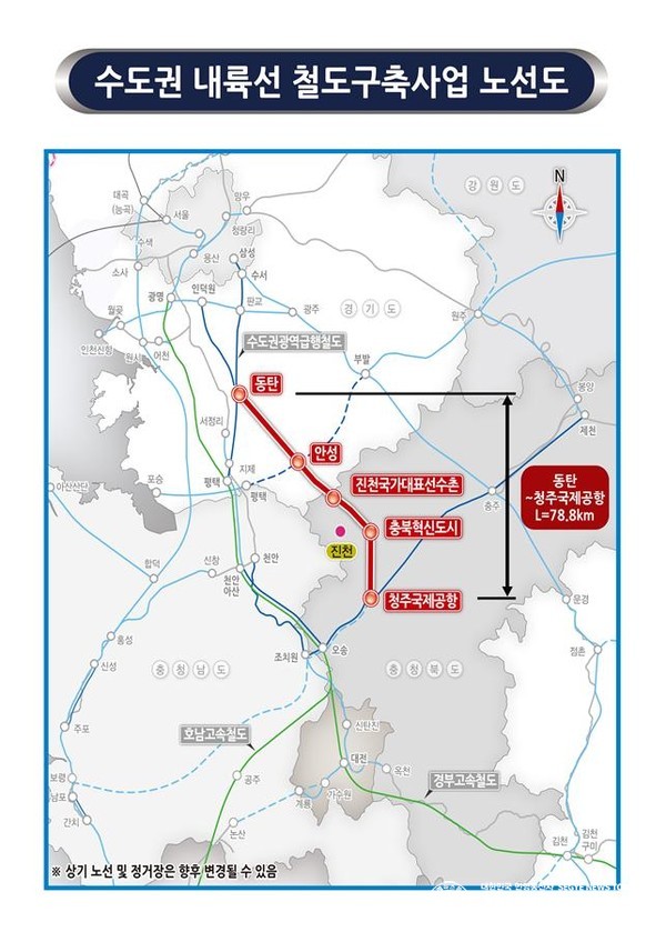 안성시는 수도권과 중부권 최대 현안 사업인 ‘수도권내륙선 광역철도 구축 사업’을 조속히 추진할 수 있도록 5월15일까지 범국민 서명운동을 전개한다고 밝혔다. 사진은 노선도. (사진=안성시)