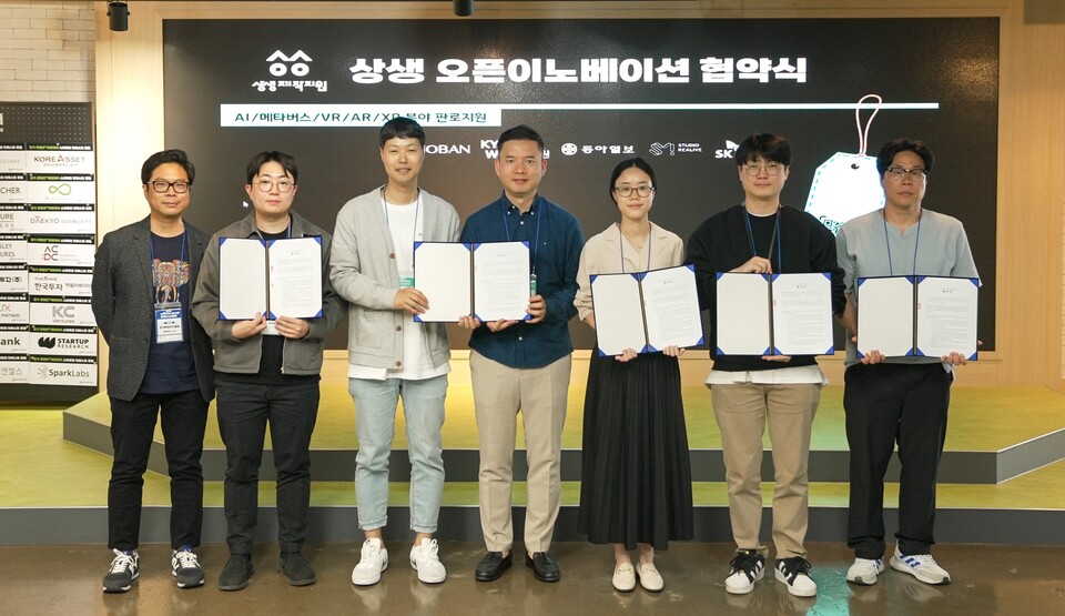 경콘진은 5월3일 5개의 대기업 파트너들이 프로젝트 참여를 희망하는 중소기업에게 과제를 설명하는 ‘상생 파트너스데이’를 개최했다.(사진=경콘진)