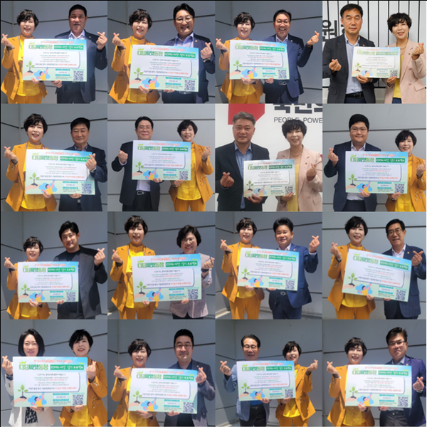 경기도의회 기획재정위원회 정경자(국민의힘, 비례) 의원이 5월 가정의 달을 맞이해 자립준비청년을 후원하는 ‘100개의 씨앗 심기 프로젝트’를 진행한다. (사진=경기도의회)