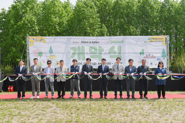 수도권매립지관리공사(SL공사)는 17일부터 26일까지 수도권매립지 야생화단지에서 드림파크 봄 문화 행사(다시, 봄을 DREAM)를 개최한다.(사진=SL공사)