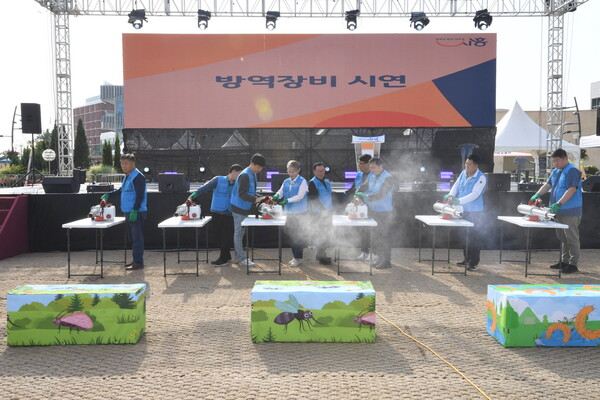 시흥시는 지난 5월17일 거북섬 별빛공원에서 위생 해충 매개 감염병 예방을 위해 시민 200여 명과 함께 마을방역단 발대식을 열었다. (사진=시흥시)
