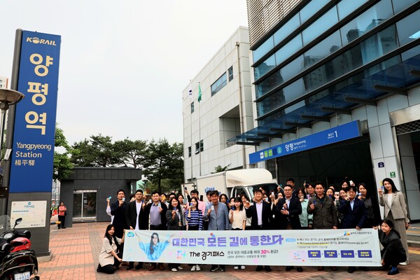 경상원은 20일 오전 김경호 원장 직무대행을 포함한 임직원 50여 명과 함께 양평역과 양평 물맑은시장에서 The 경기패스 홍보 활동을 진행했다.(사진=경상원)