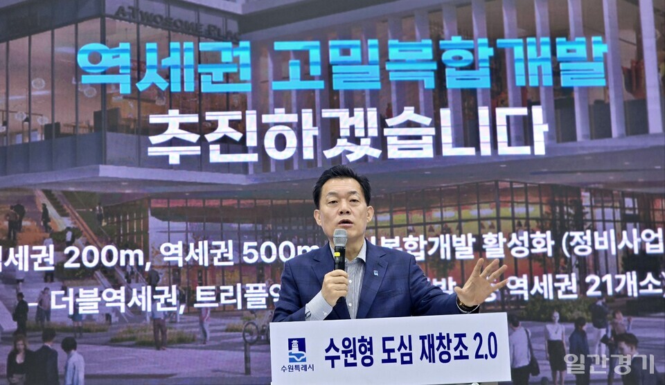 수원시는 5월22일 시청 중회의실에서 노후계획도시정비기본계획 수립 등 ‘수원형 도심 재창조 2.0 프로젝트’를 발표했다. 브리핑하는 이재준 수원시장. (사진=김희열 기자)
