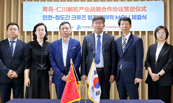 인천항만공사 김상기 운영부문 부사장과 청도시 크루즈 국장이 22일 오전 협약식을 마치고 관계자들과 함께 기념촬영을 하고 있다. (사진=인천항만공사)