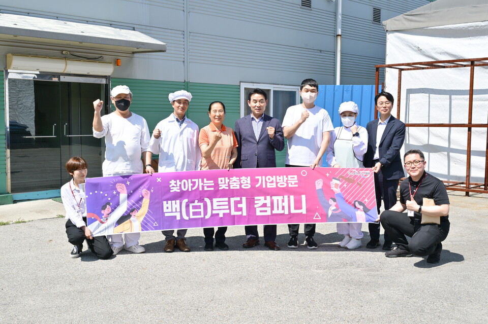 포천시는 지난 5월21일 식품기업인 성진식품, 해조식품, 그랜드푸드에 방문해 기업 애로사항을 청취하고 해결 방안을 논의했다. (사진=포천시)